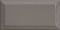 Płytki cegiełki, szare Equipe Metro Dark Grey 10X20 38301